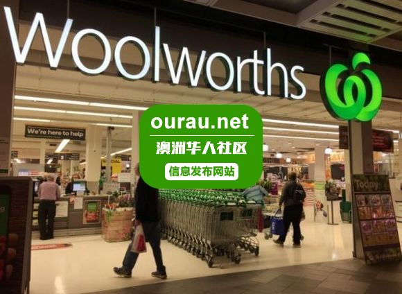 Woolworthsǰ״ϰɧ 130